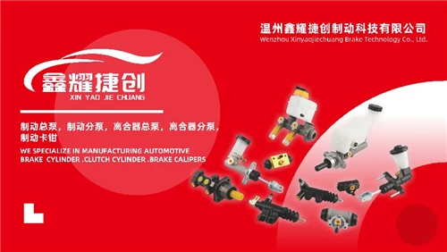 Wenzhou XinyaoJiechuang Co Teicneolaíocht Coscáin, Teo Shines Ag 2026 APES Shanghai Taispeántas I...