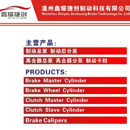 Ghlac Wenzhou Xinyao Jiechuang Coscáin Teicneolaíocht Co Ltd páirt sa tSín Ningbo International A...